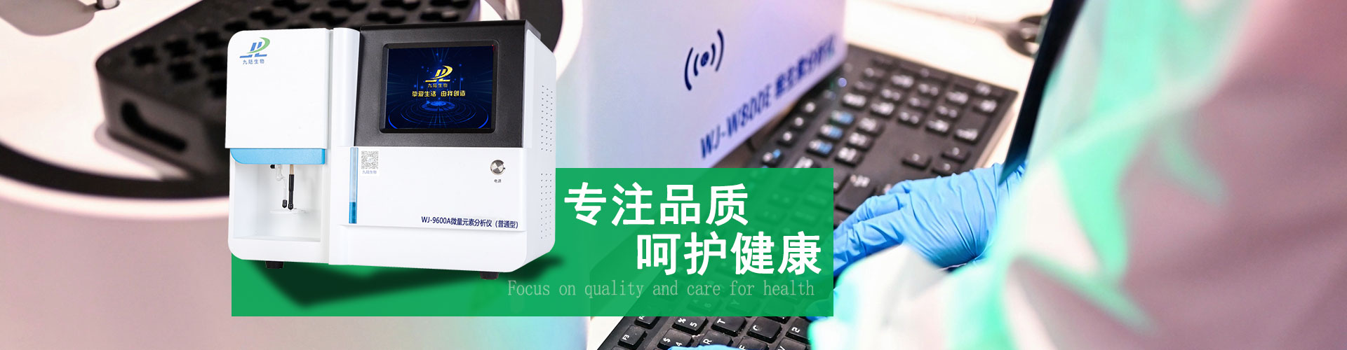 巴乐视频下载安装分析仪3