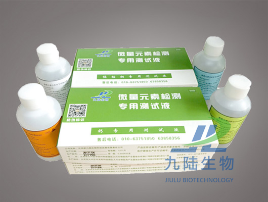 巴乐视频下载安装分析仪检测试剂
