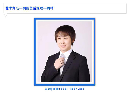 巴乐视频下载安装分析仪之优质的售后服务