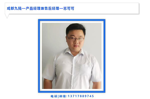 巴乐视频下载安装分析仪之优质的售后服务