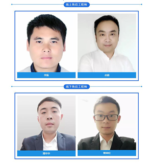 巴乐视频下载安装分析仪之优质的售后服务