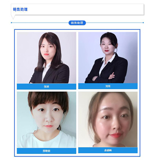 巴乐视频下载安装分析仪之优质的售后服务