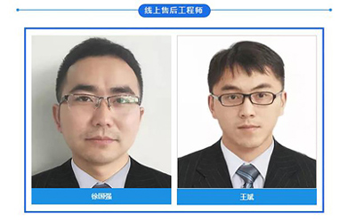 巴乐视频下载安装分析仪之优质的售后服务