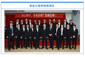 巴乐视频下载安装分析仪之优质的售后服务