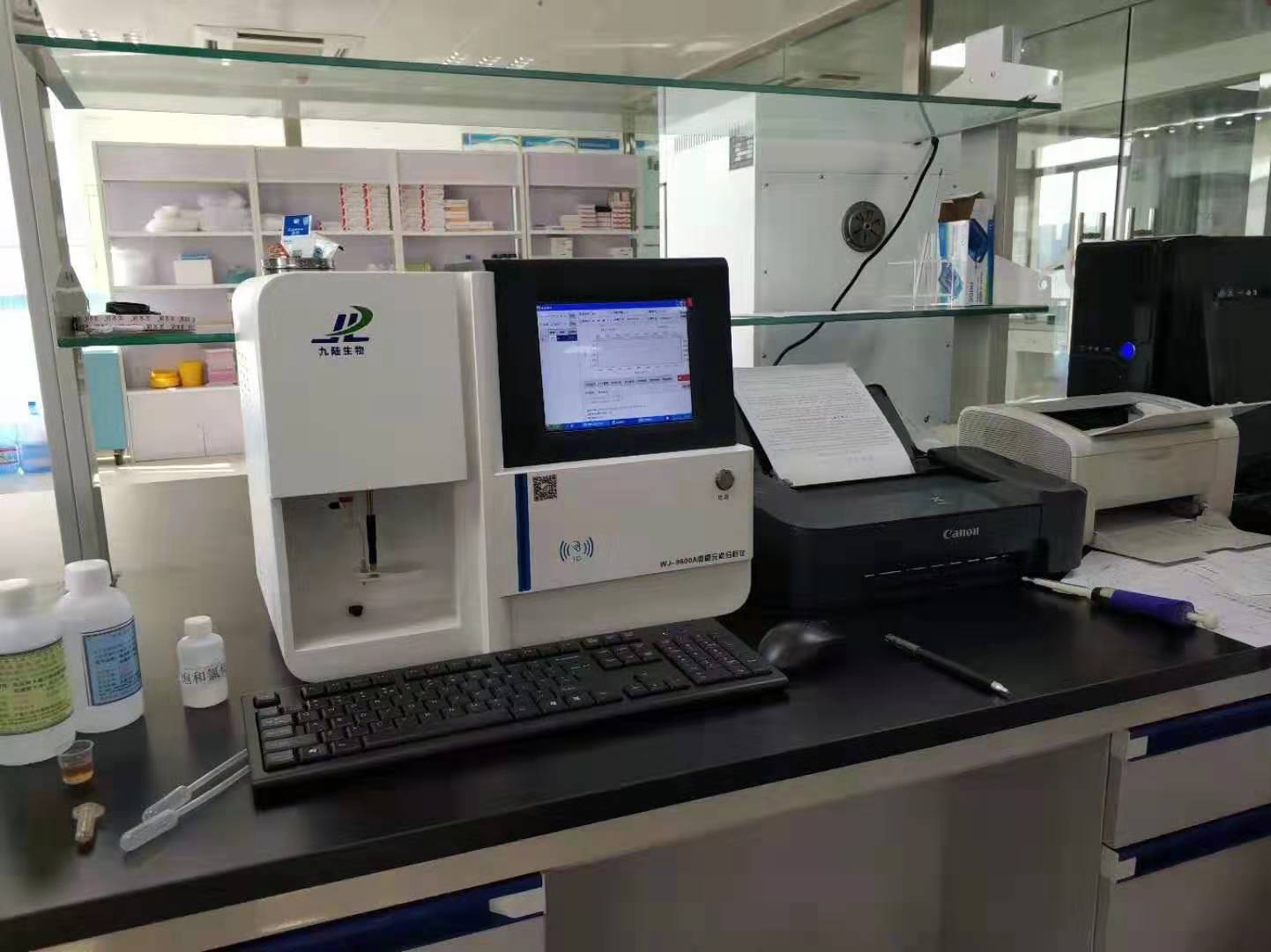 兰州巴乐视频下载安装分析仪设备在医学领域的影响