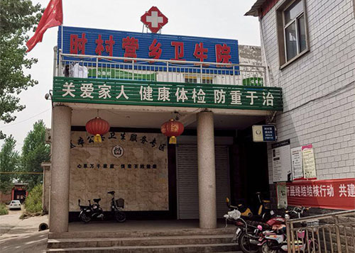 乡镇社区门诊巴乐视频下载安装分析仪
