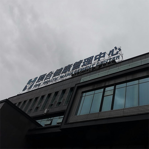 重庆巴乐视频下载安装分析仪